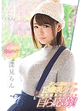 KAWD-875 DVD Cover