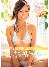 KAWD-881 DVD Cover