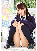 KAWD-888 DVD Cover
