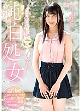 KAWD-916 DVD Cover