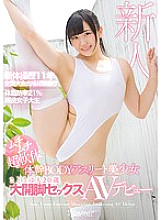 KAWD-926 DVD Cover