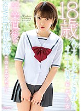 KAWD-938 DVD Cover