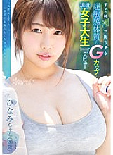 KAWD-947 DVD Cover