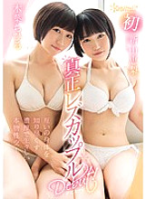 KAWD-952 DVD Cover