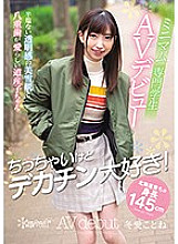 KAWD-974 DVD Cover