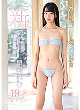 KAWD-981 DVD Cover