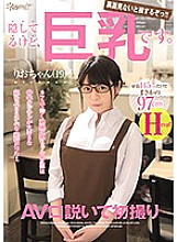 KAWD-989 DVD Cover