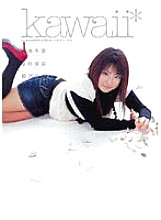 KAWD-022 DVD Cover