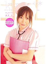 KAWD-033 DVD Cover