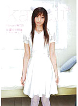 KAWD-041 DVD Cover