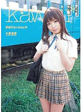 KAWD-054 DVD Cover