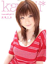 KAWD-065 DVD Cover