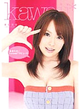 KAWD-066 DVD Cover