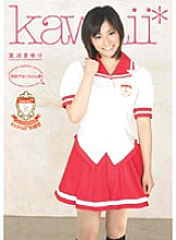 KAWD-081 DVD Cover