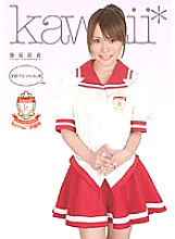 KAWD-082 DVD Cover