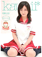 KAWD-083 DVD Cover