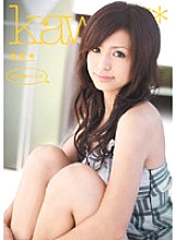 KAWD-106 DVD Cover