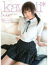 KAWD-110 DVD Cover