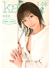 KAWD-120 DVD Cover