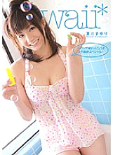 KAWD-128 DVD Cover