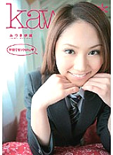 KAWD-129 DVD Cover