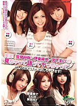 KAZ-074 DVD Cover