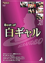 KBCM-003 DVD Cover