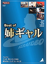KBCM-005 DVD封面图片 