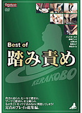 KBCM-006 DVD Cover