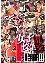KBE-005 DVD封面图片 