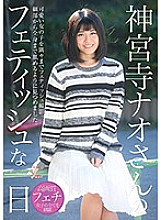 KBMS-063 DVD Cover