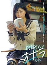 KBMS-176 DVD Cover