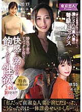 KBTK-004 DVD Cover