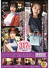 KBTK-009 Sampul DVD