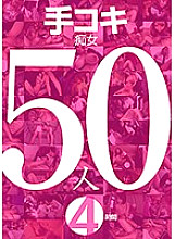 KCDA-198 DVD Cover