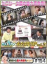 KCKC-154 DVD封面图片 