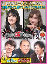 KCKC-224 Sampul DVD