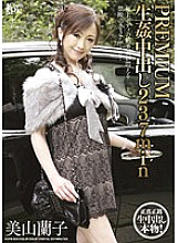 KCPB-024 DVD封面图片 