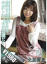 KCPN-034 DVD Cover