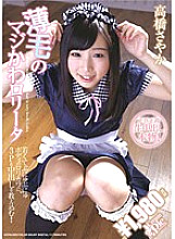 KCPN-055 DVD Cover