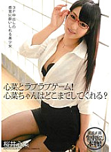 KCPN-072 DVD Cover