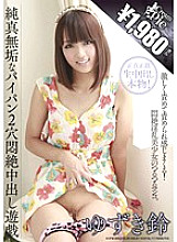 KCPW-006 DVD Cover