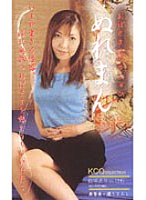 KCQ-7 DVD Cover
