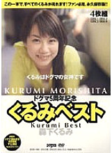 KDD-001 Sampul DVD