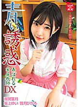 KDKJ-096 DVD封面图片 