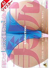 KDMI-012 DVD Cover