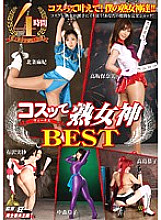 KDMI-017 DVD Cover