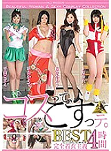 KDMI-026 DVD Cover