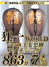 KDMI-058 DVD Cover