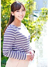 KENU-002 DVD Cover